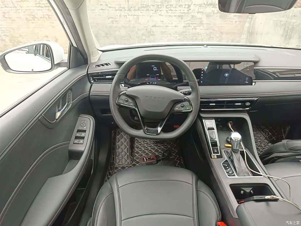 Roewe i5, 2023 10