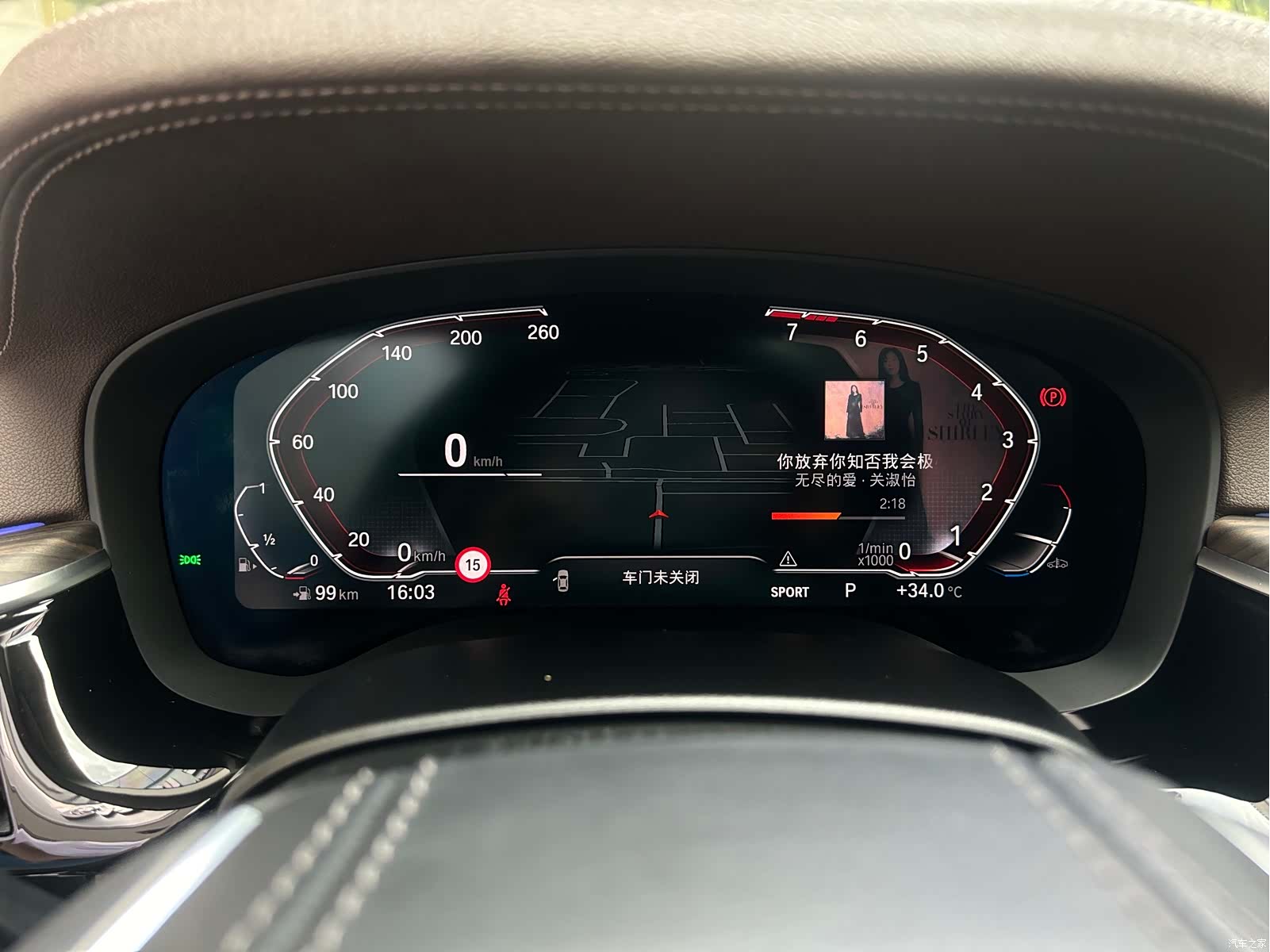 BMW 5 Series, 2022 11