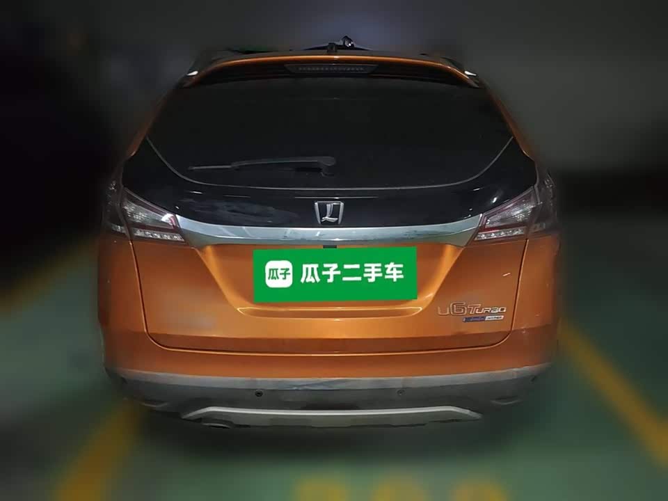 Luxgen Excellent 6 SUV