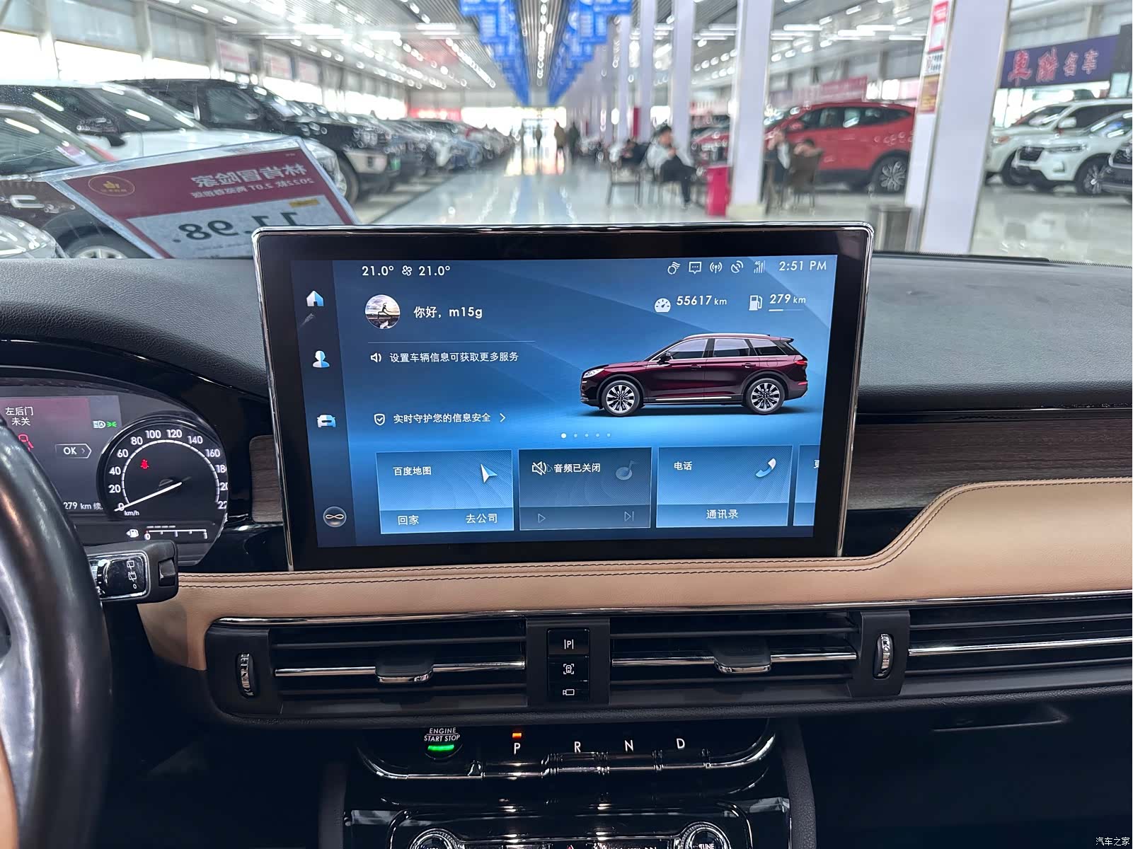 Lincoln Corsair, 2021 15