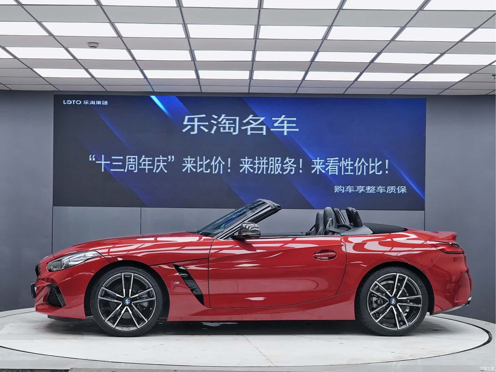 BMW Z4, 2021 3