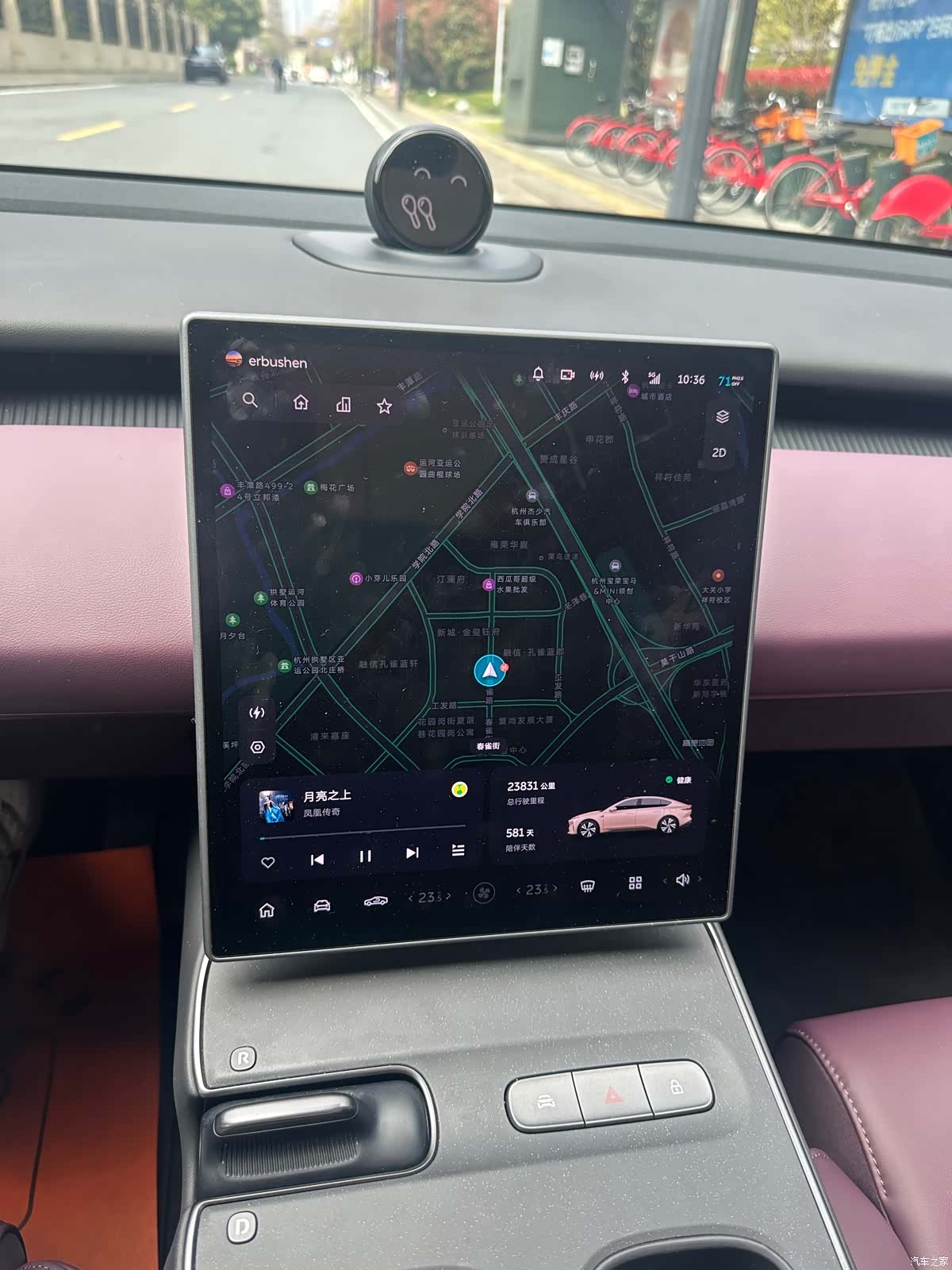 NIO ET5, 2024 8