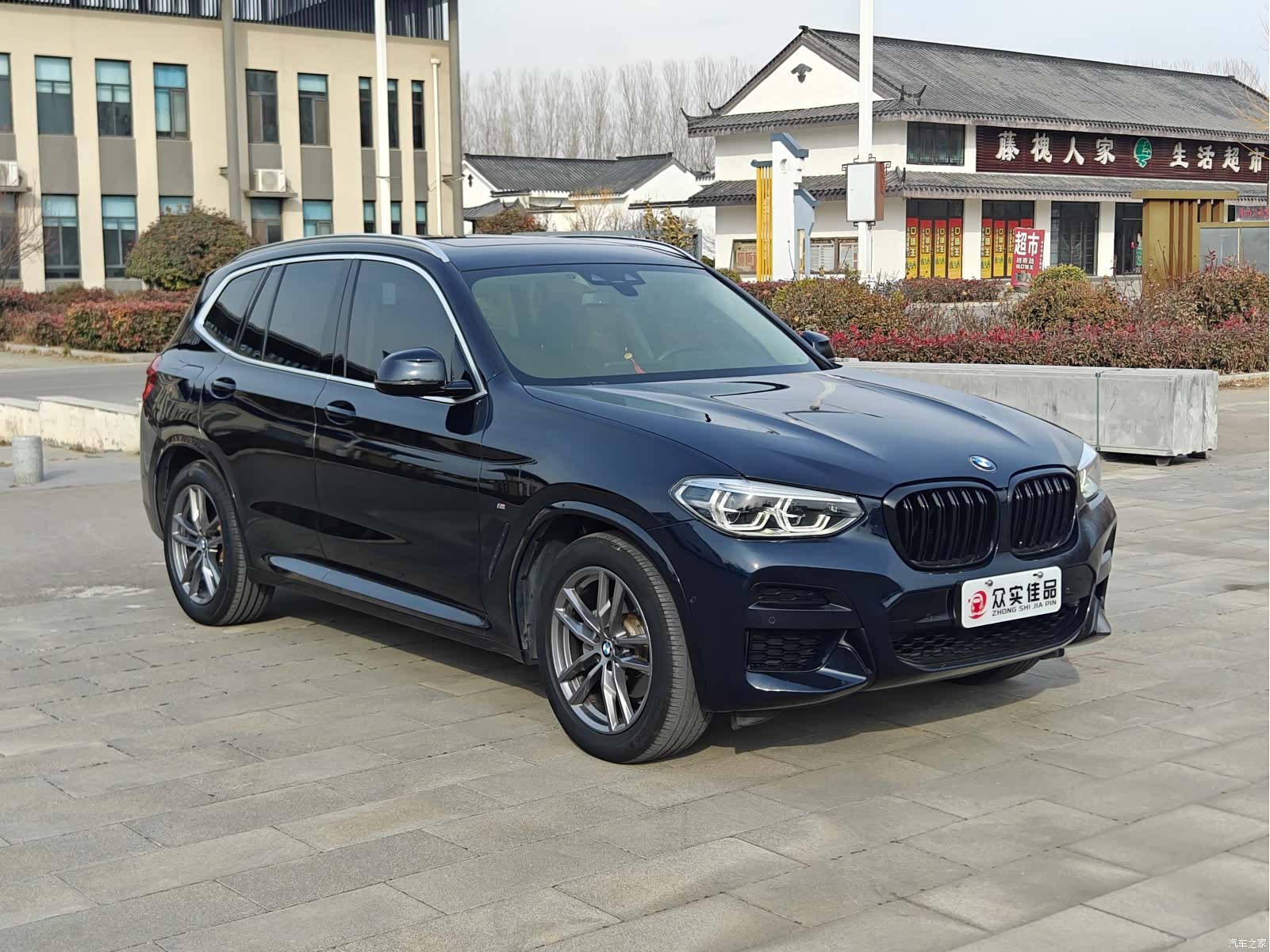 BMW X3, 2020 3