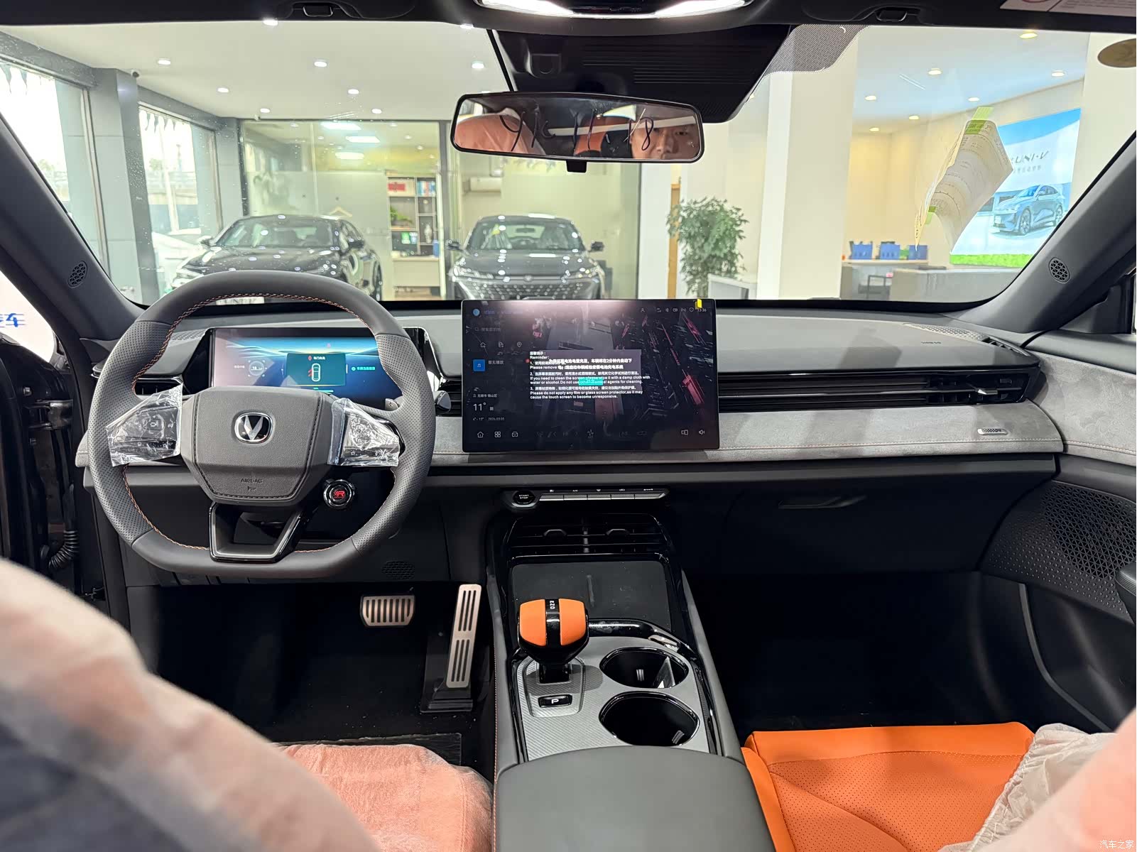 Changan UNI-V, 2025 9