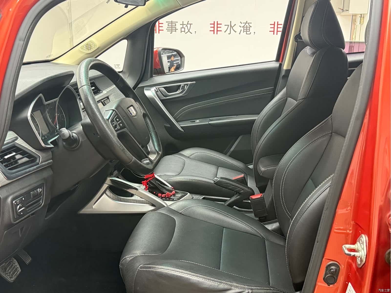 Geely X3, 2017 4