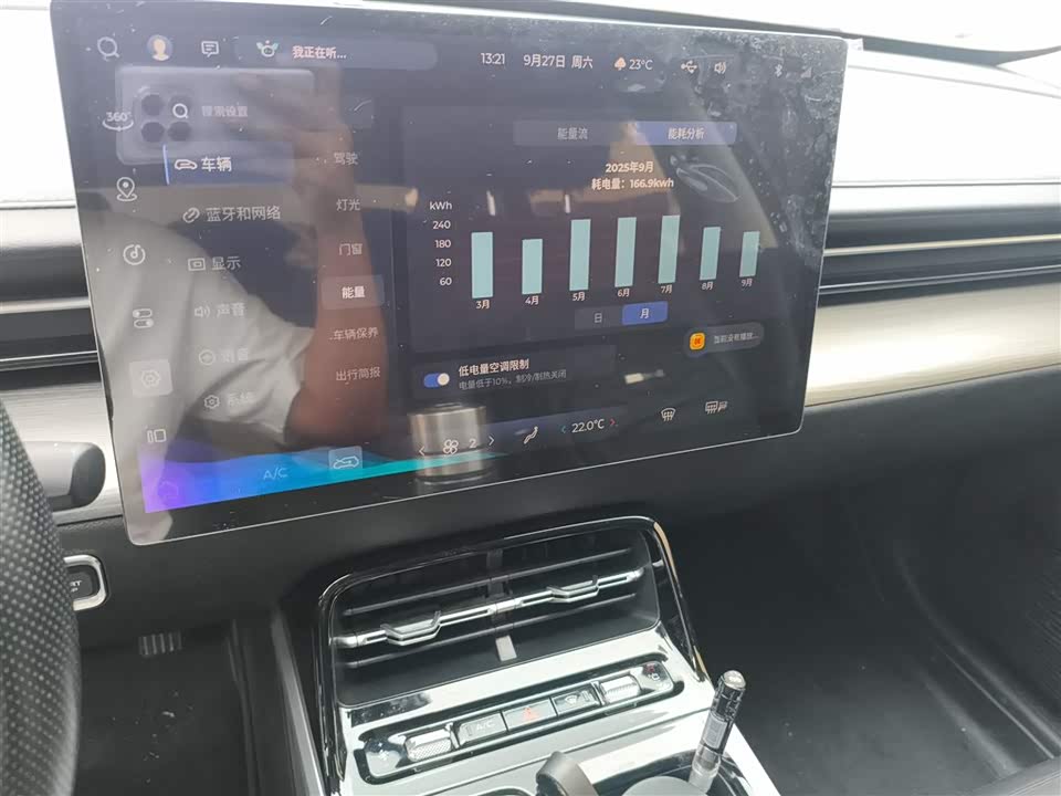 Wuling Wuling Starlight