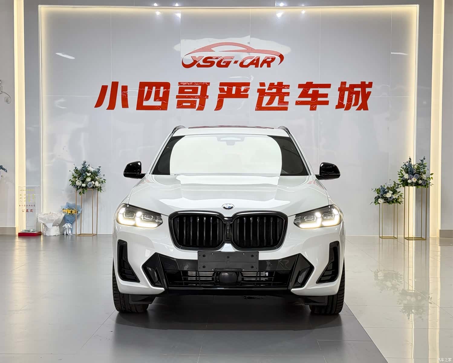 BMW X3, 2023 2