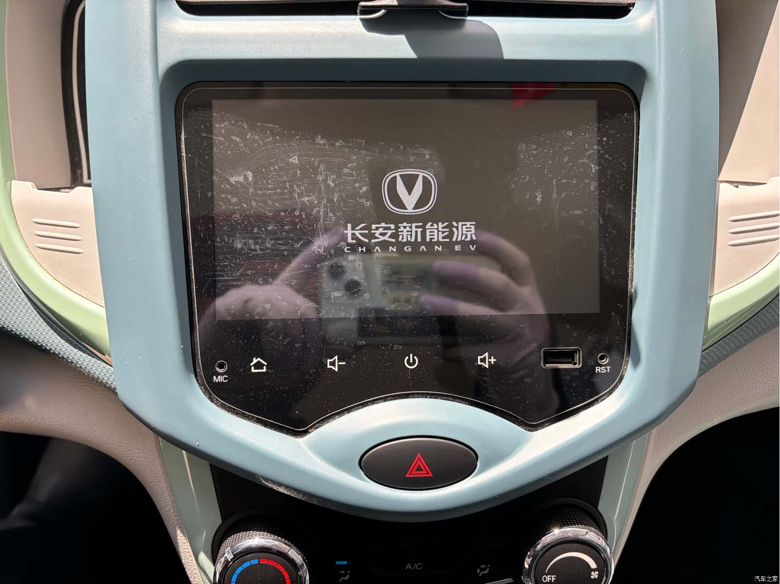 Changan E-Star, 2022 14