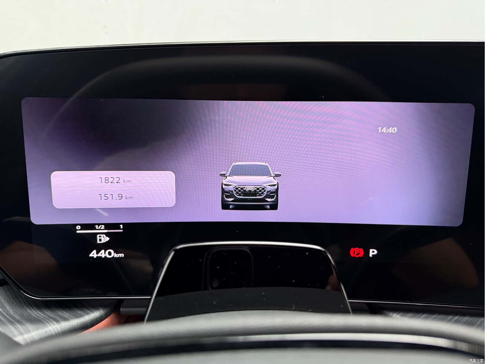Audi Q5L, 2026 9