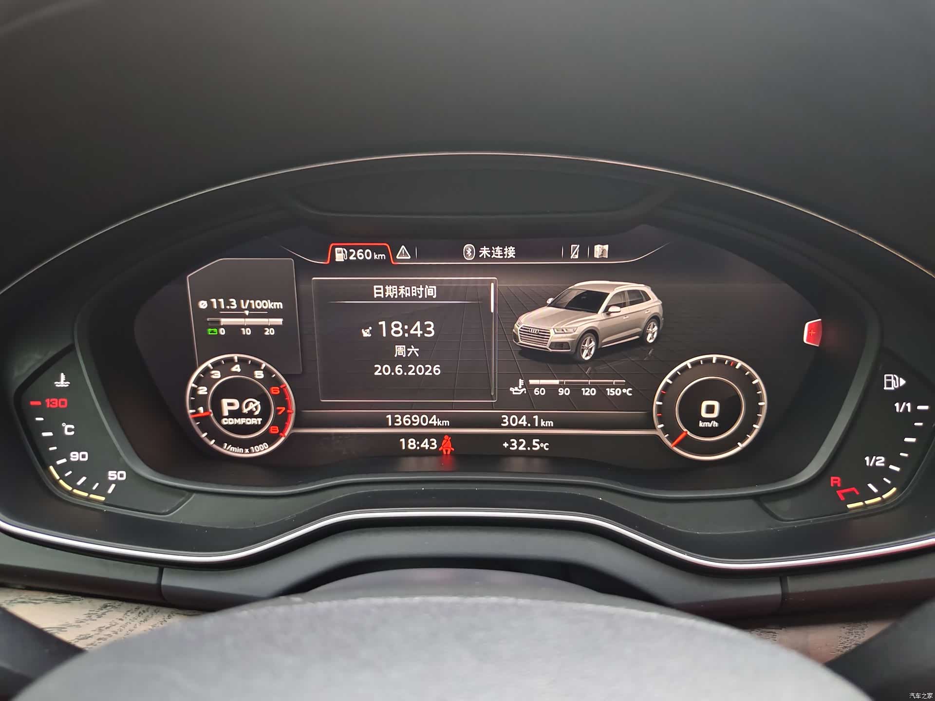 Audi Q5L, 2019 16