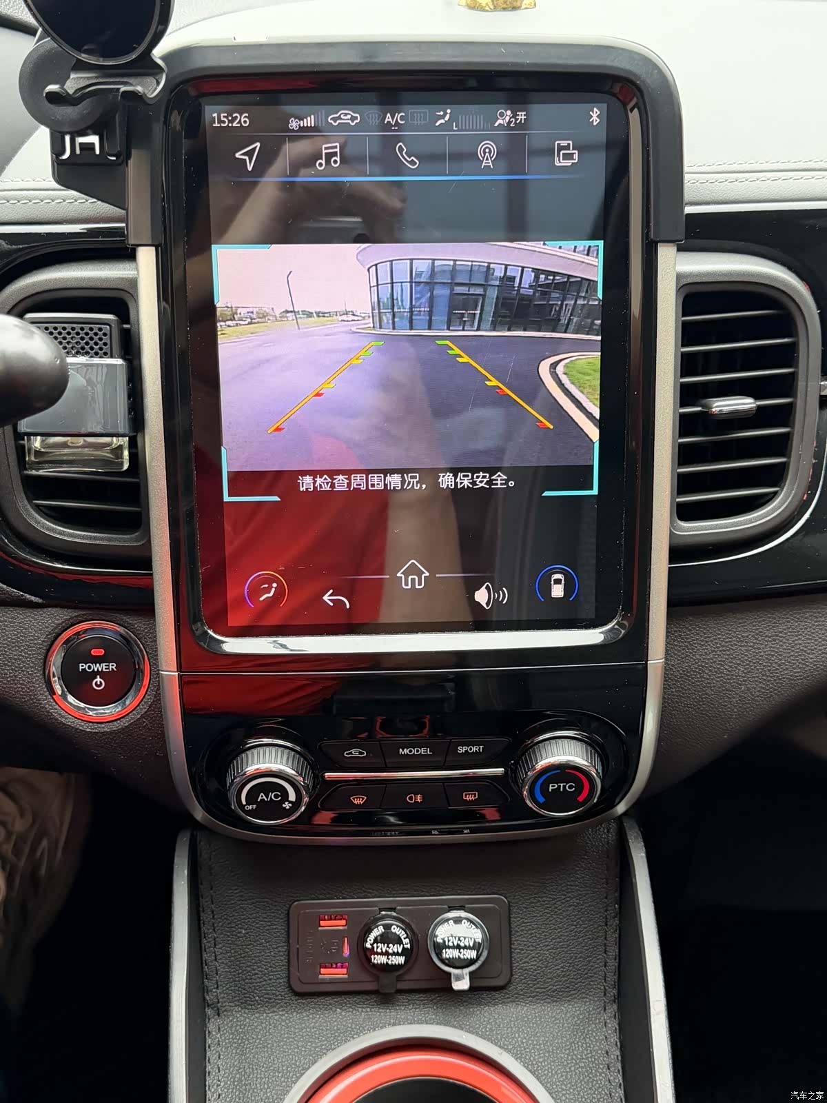 Chery 4, 2019 7