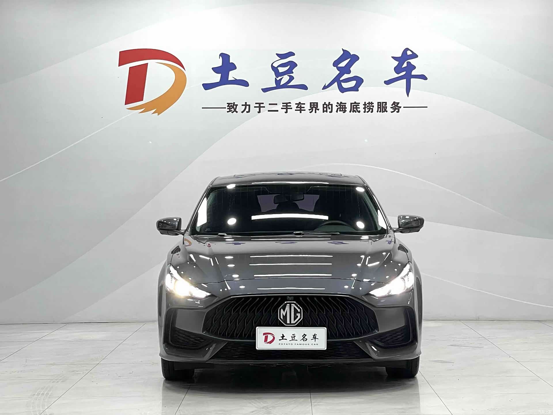 MG MG5, 2022 2