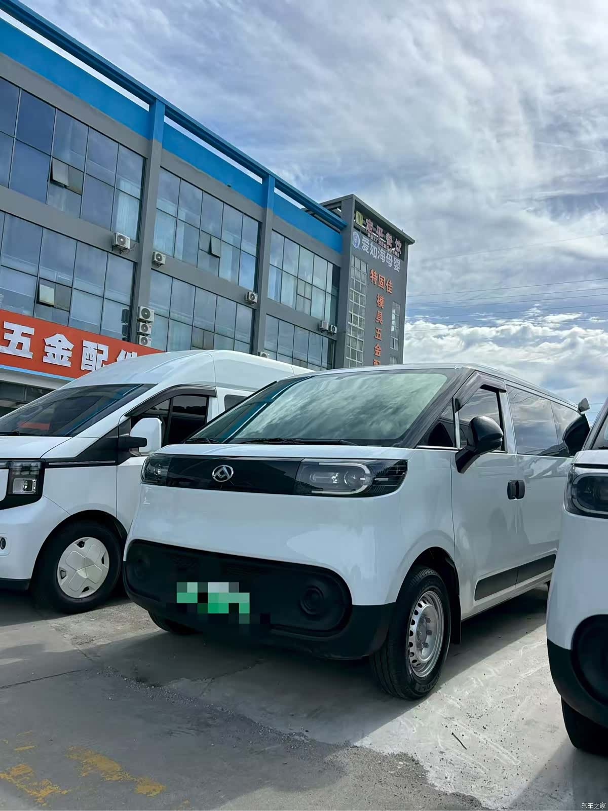 Maxus V1, 2025 1