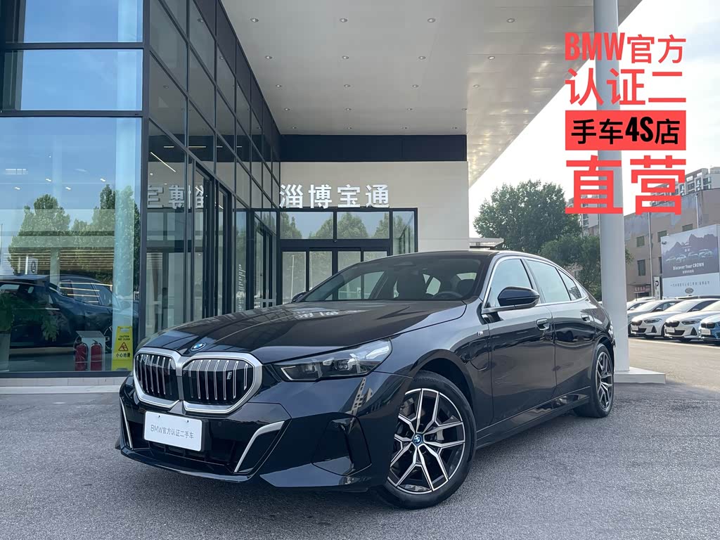 BMW i5