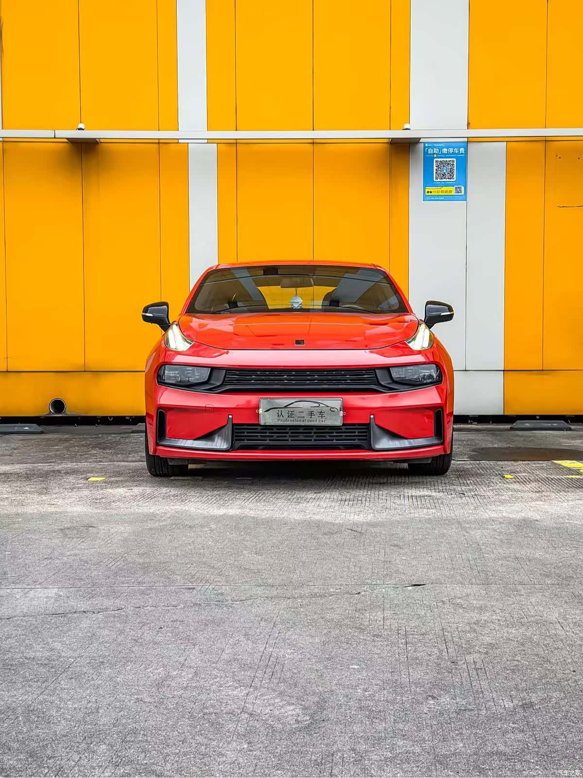 Lynk & Co 01, 2020 2