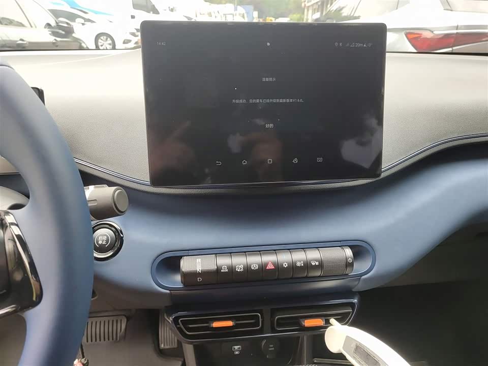 BYD Seagull