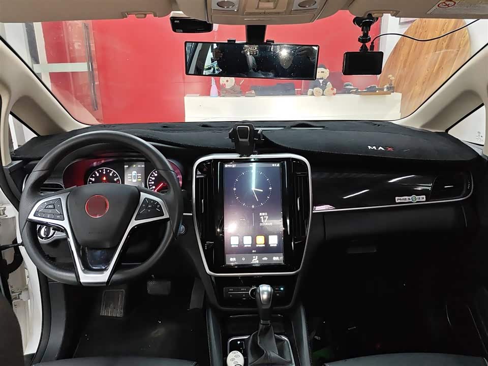 BYD Song MAX