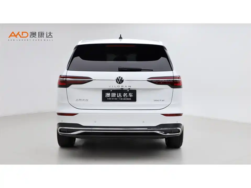 Volkswagen Weiran Volkswagen Weiran