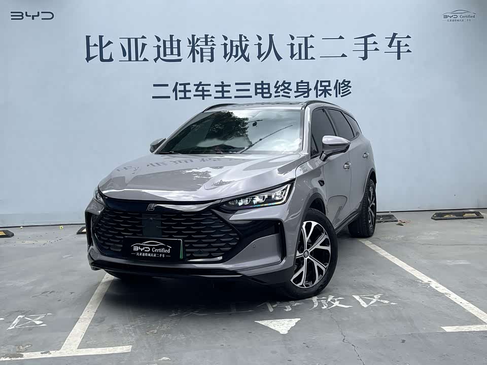 BYD Tangxin Energy
