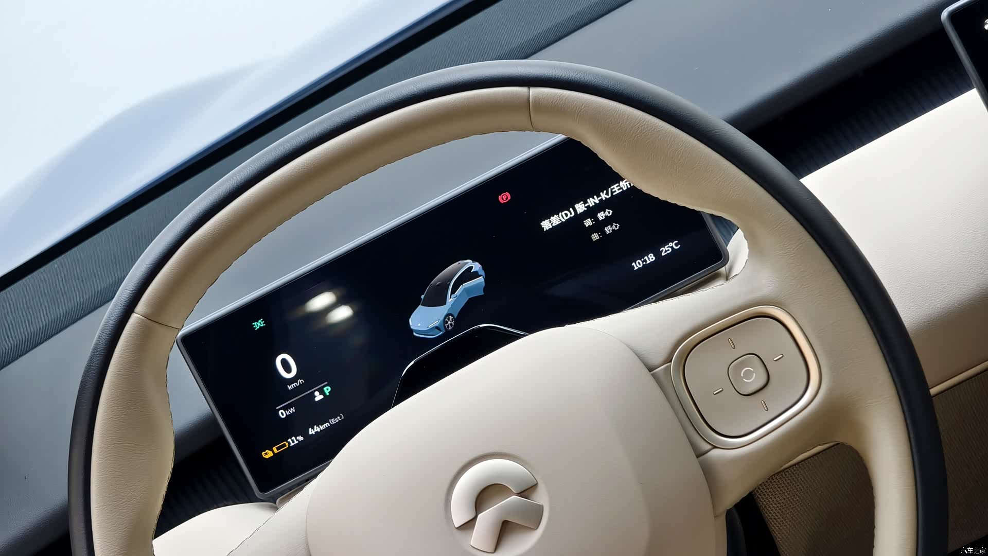 NIO ET5, 2024 15