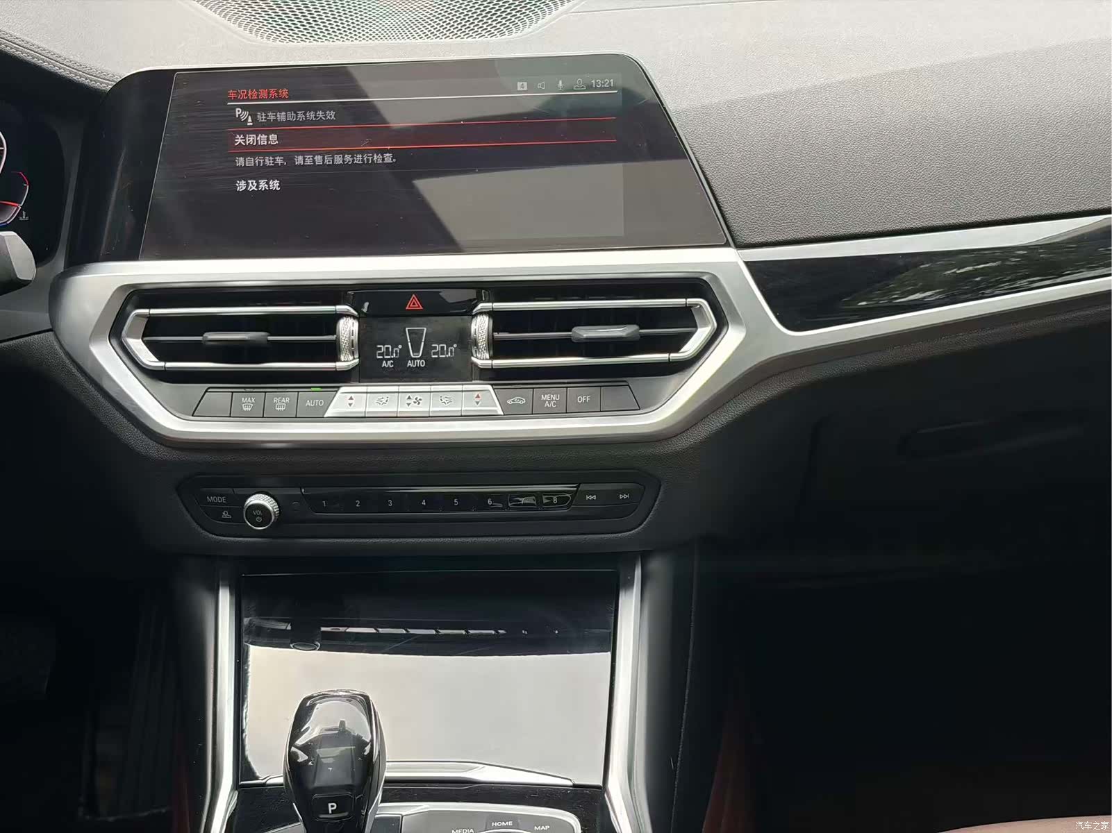 BMW 3 Series, 2020 15