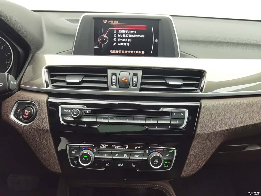 BMW X1, 2016 12