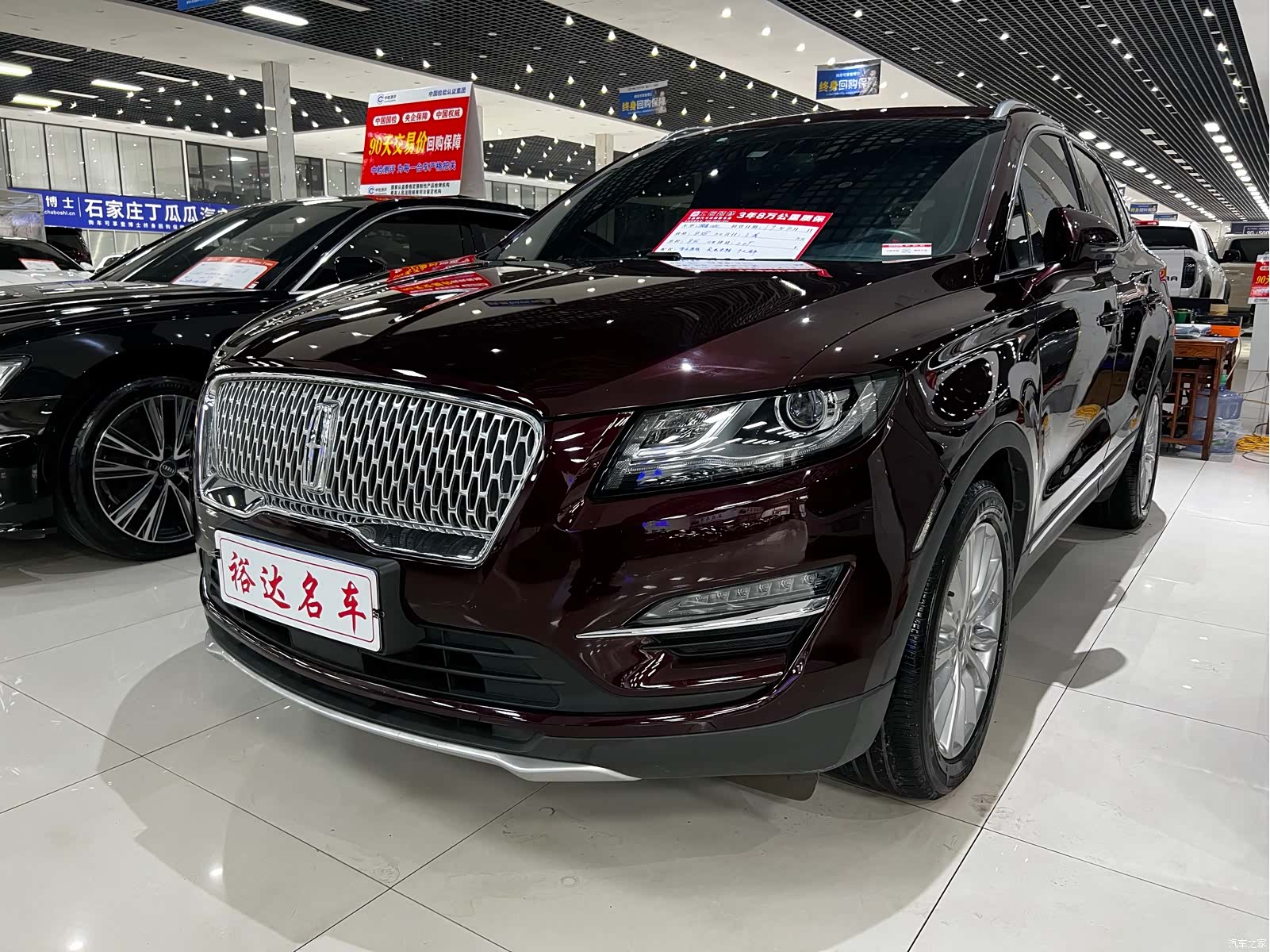 Lincoln MKC