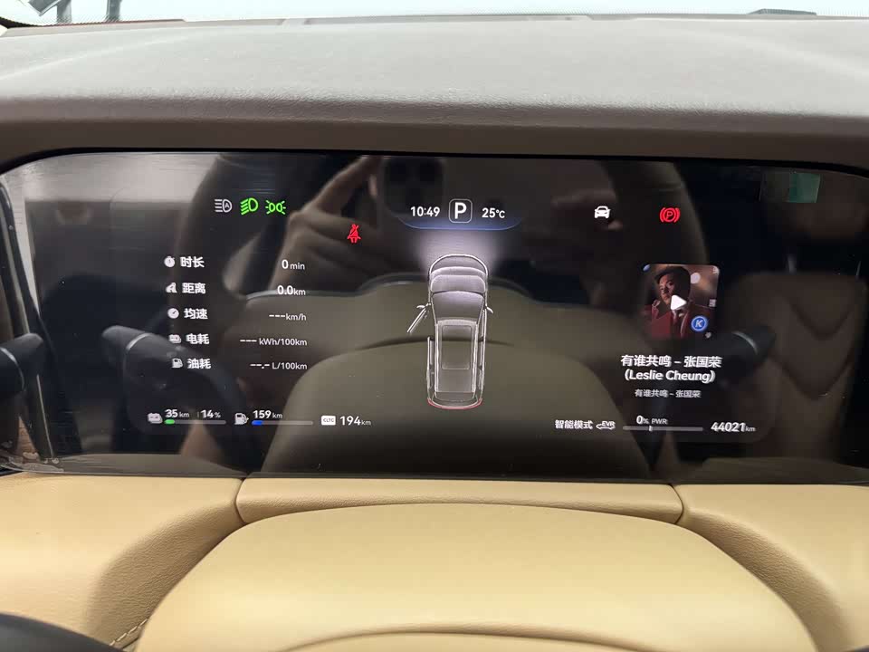 HarmonyOS Ask the world M7