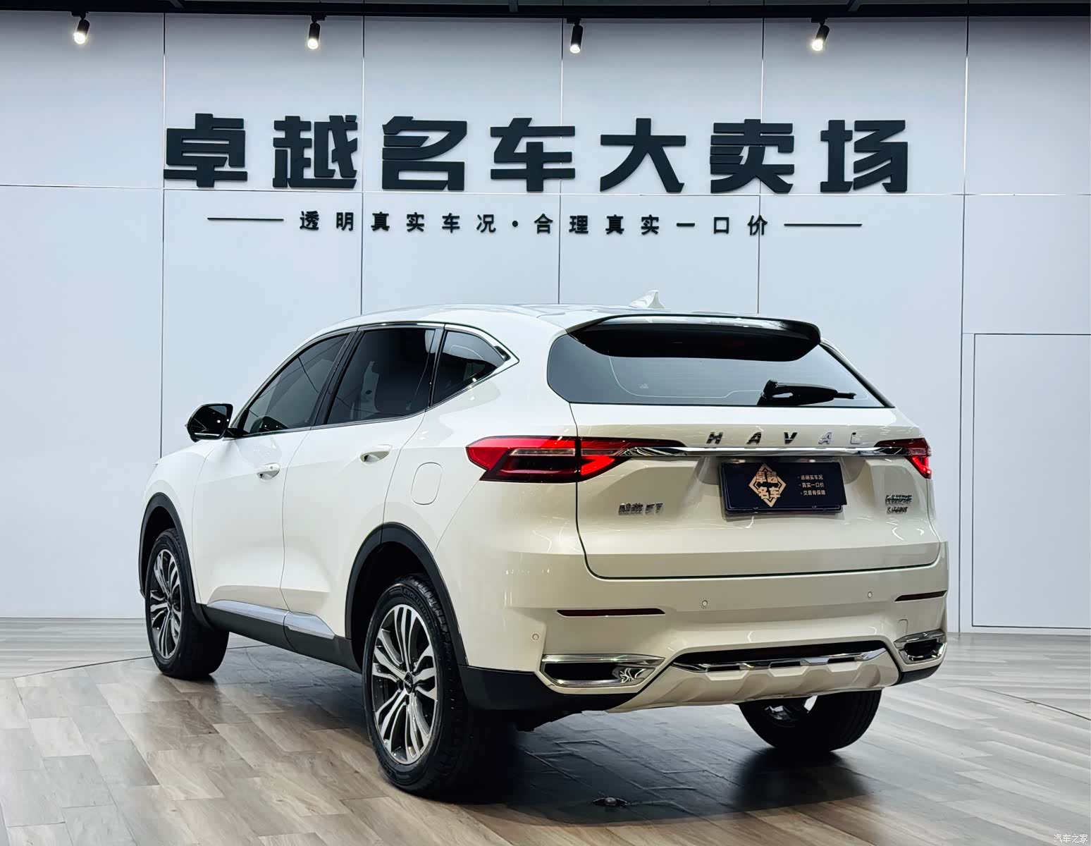 Haval F7, 2022 все фото