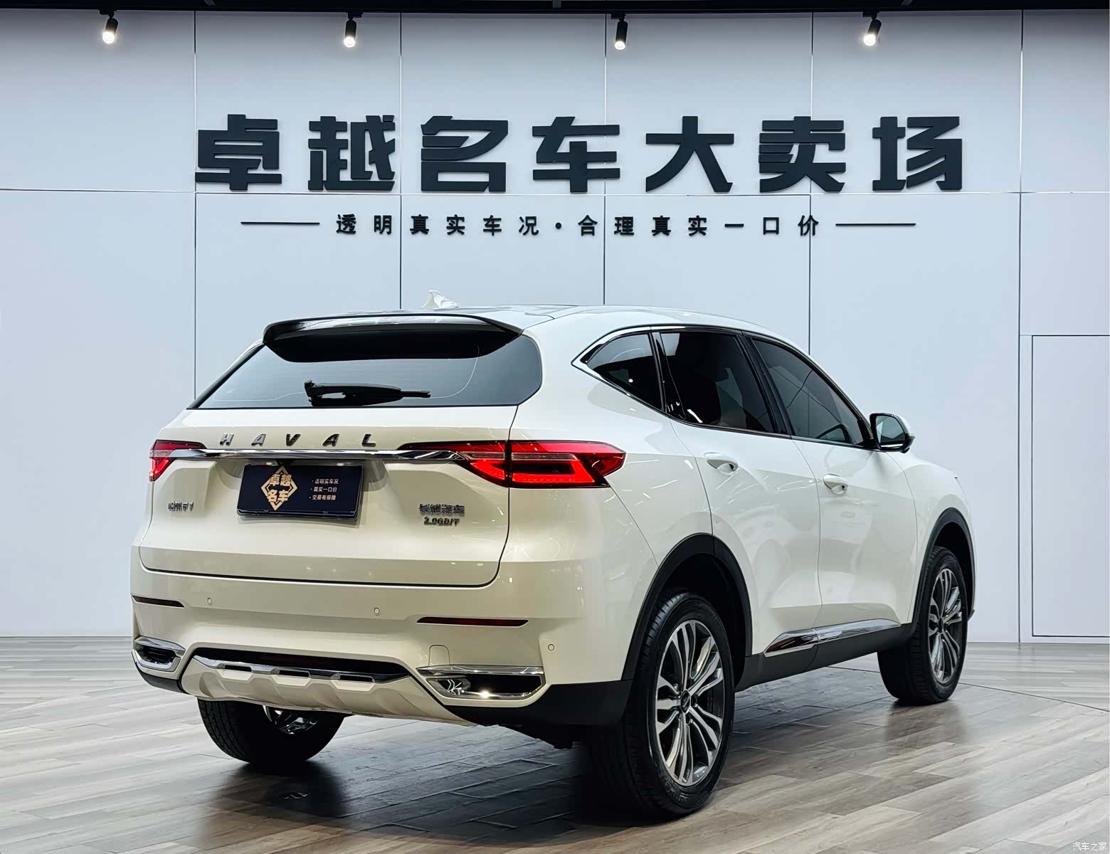 Haval F7, 2022 7