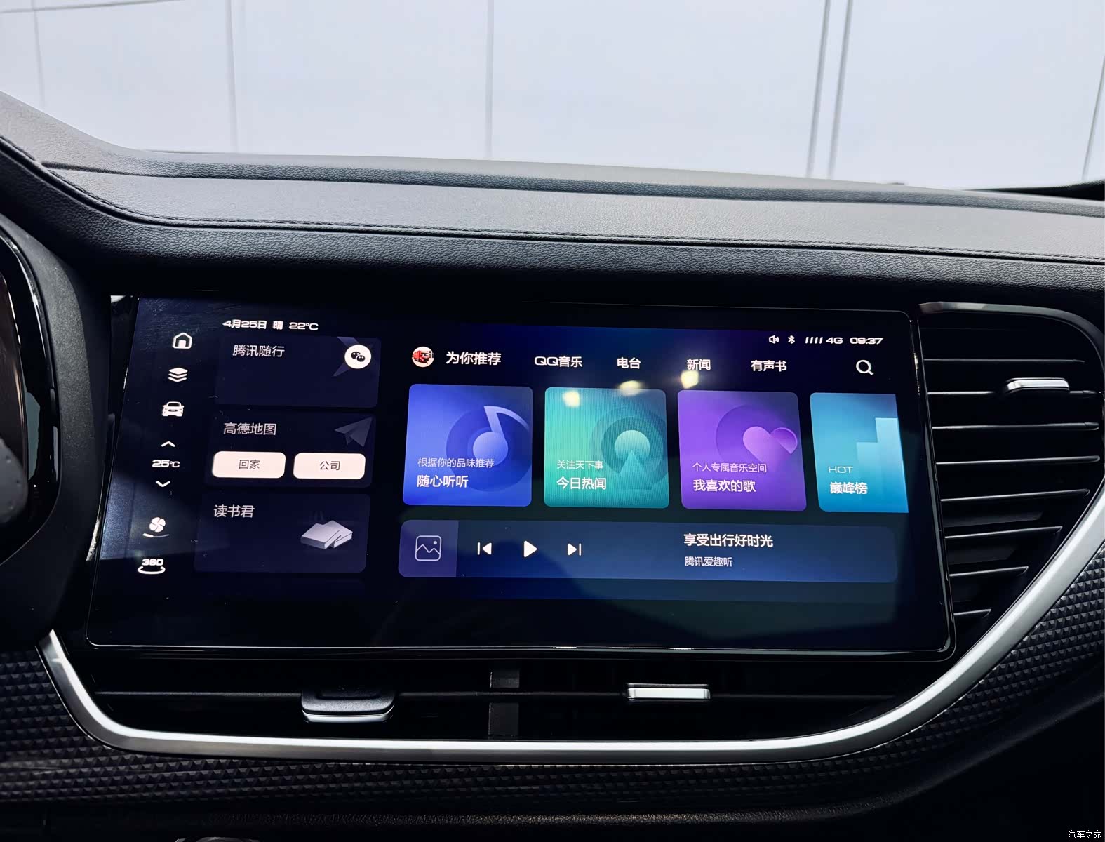 Haval F7, 2022 13