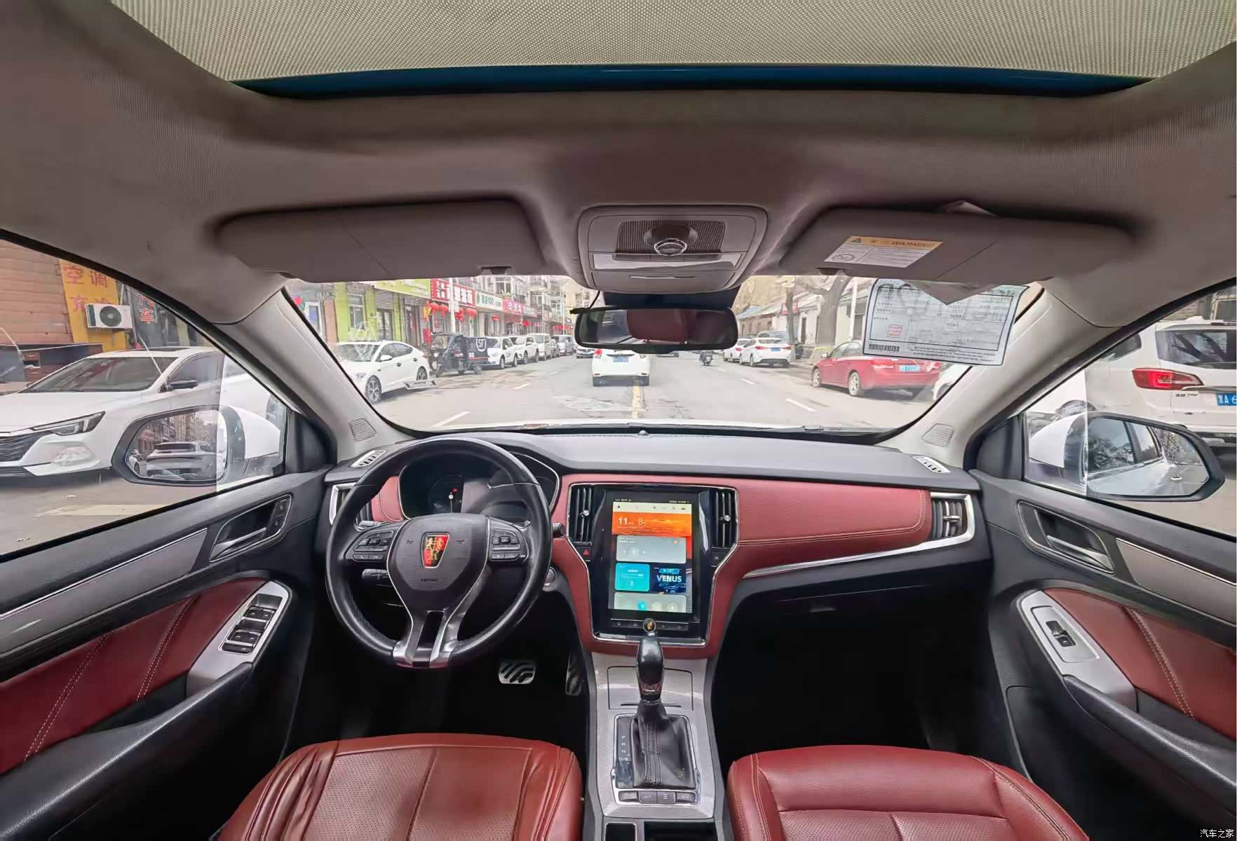 Roewe RX5, 2017 7