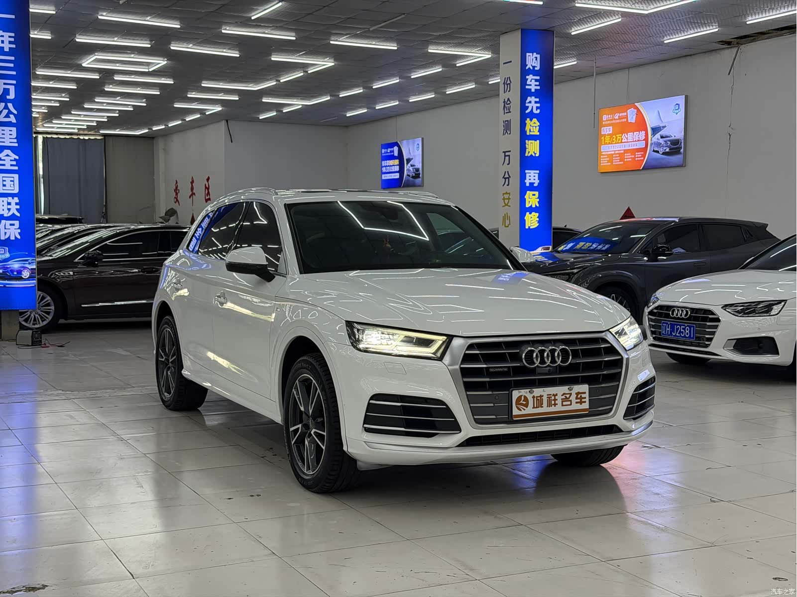 Audi Q5L, 2020 3