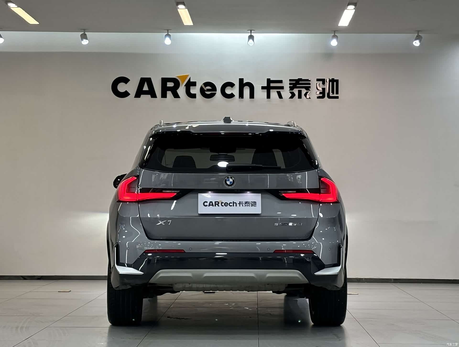 BMW X1, 2023 4