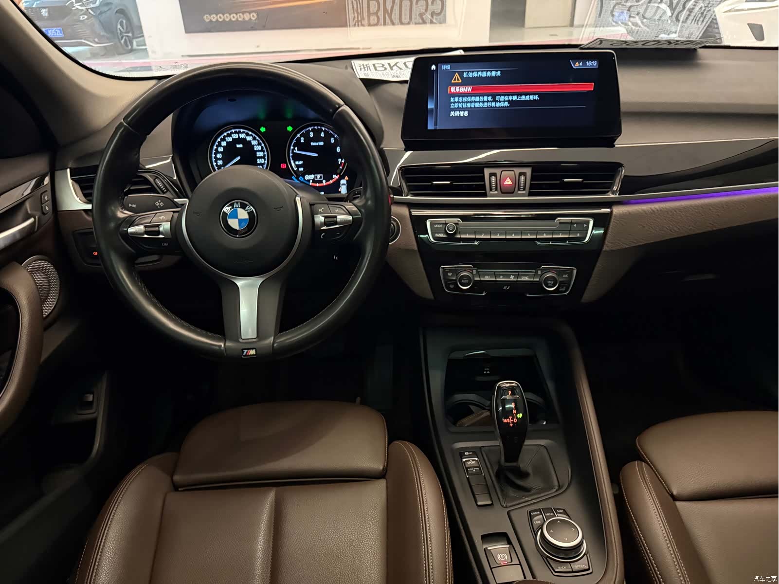 BMW X1, 2022 8