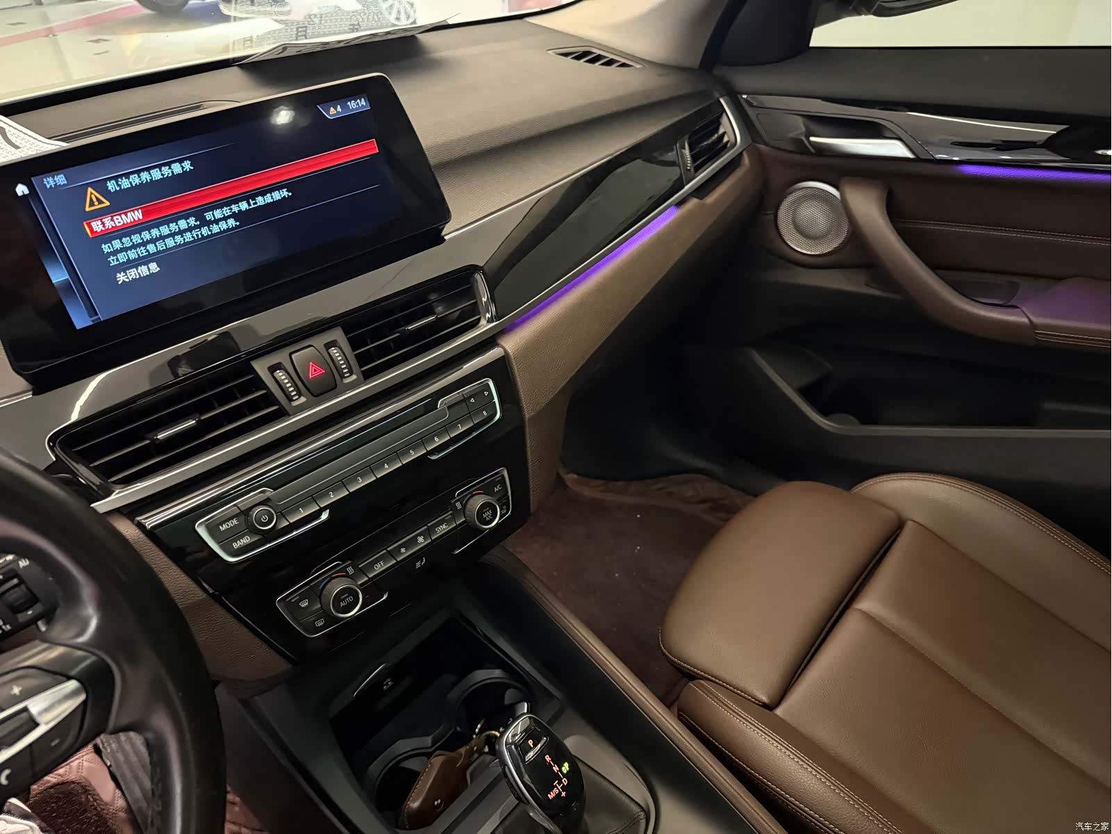 BMW X1, 2022 13