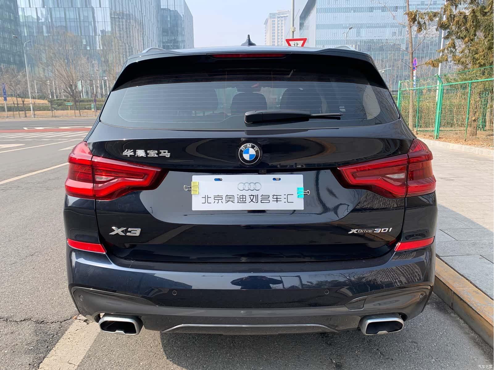BMW X3, 2020 4