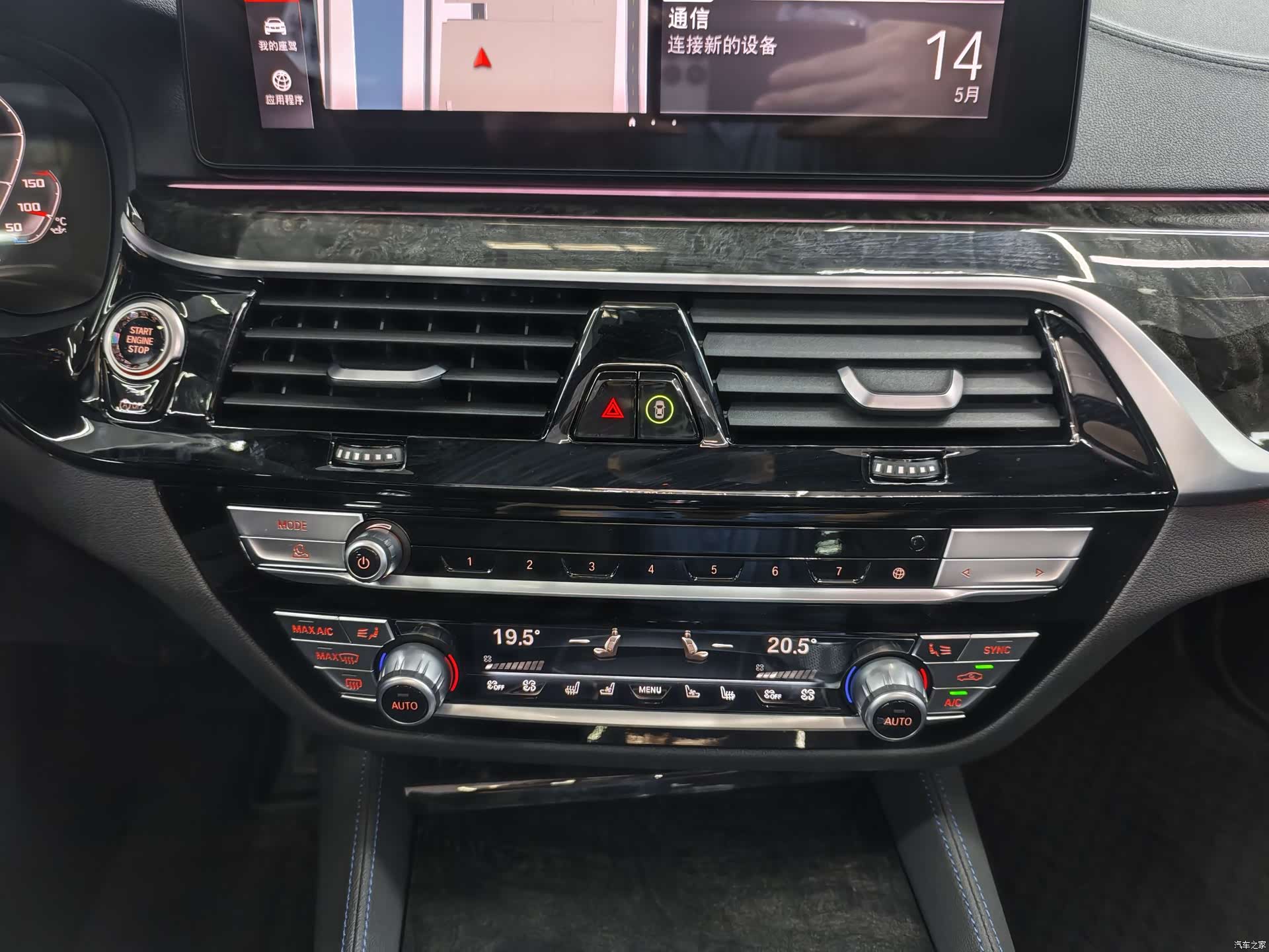 BMW 6 Series GT, 2025 16