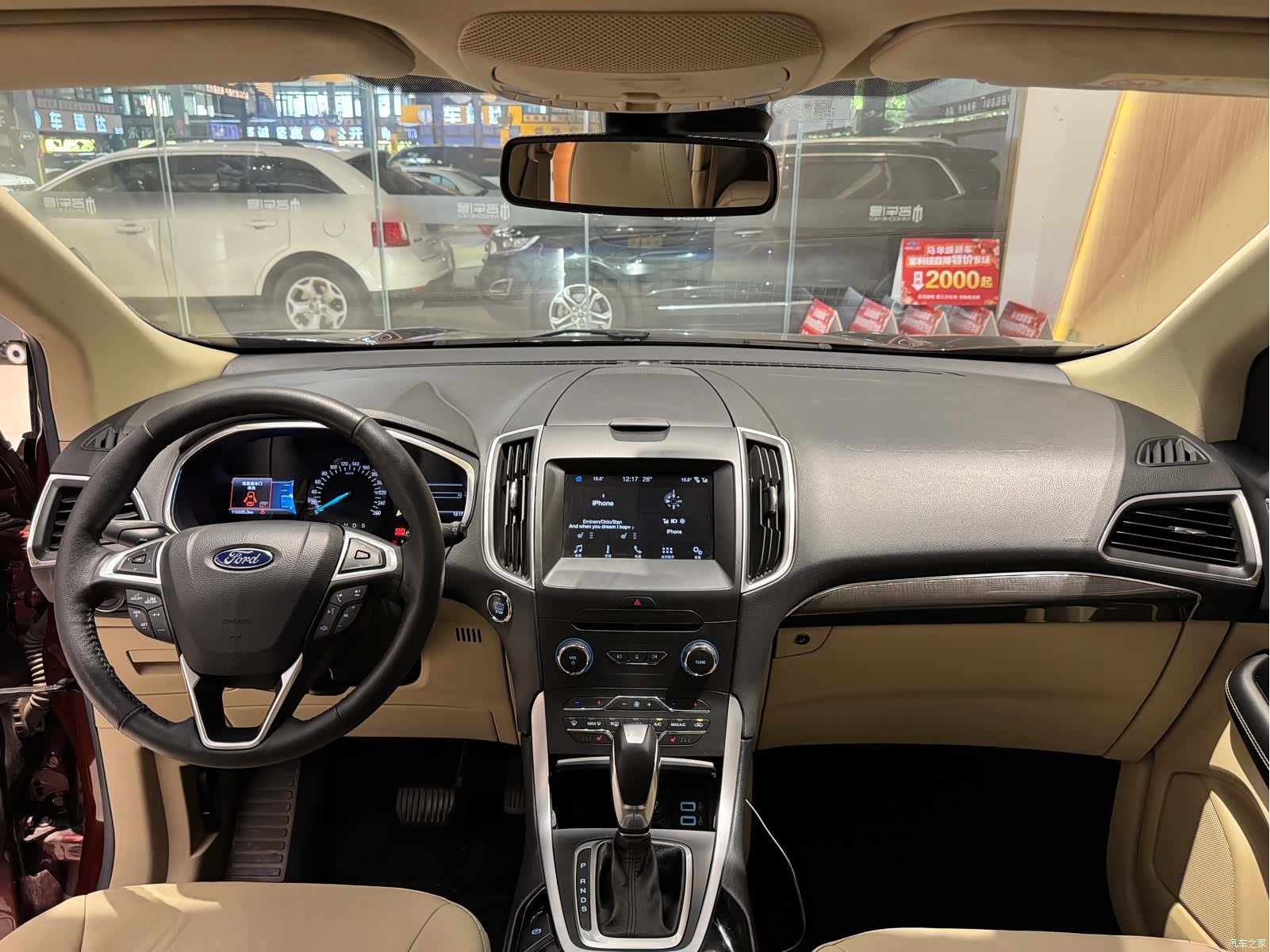 Ford Edge, 2017 13
