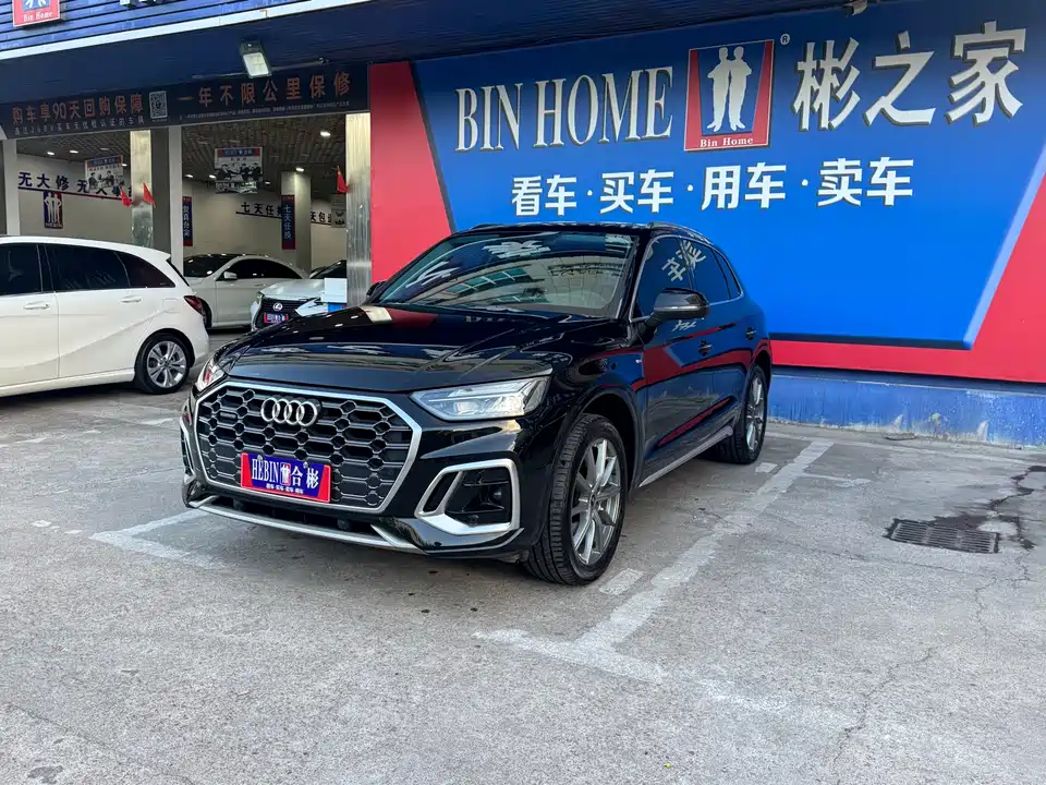 Audi Q5L Audi Q5L