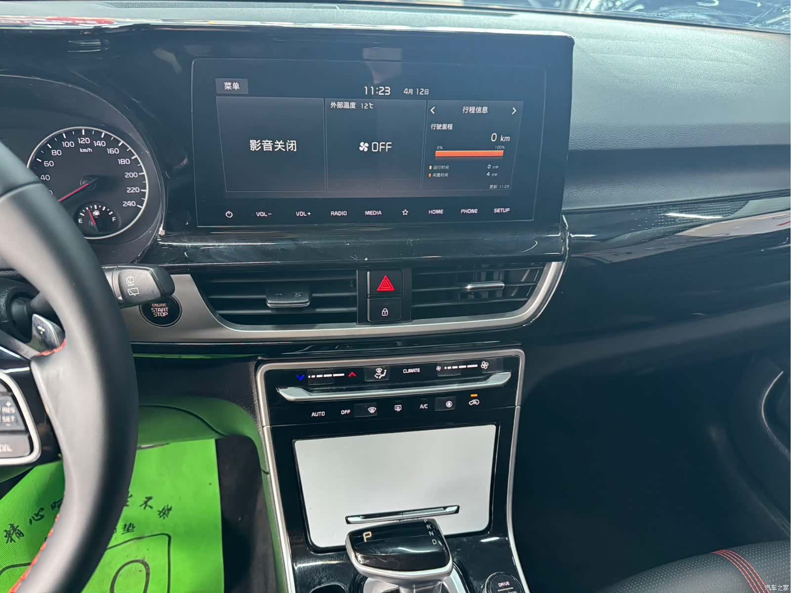 Kia KX3, 2022 9