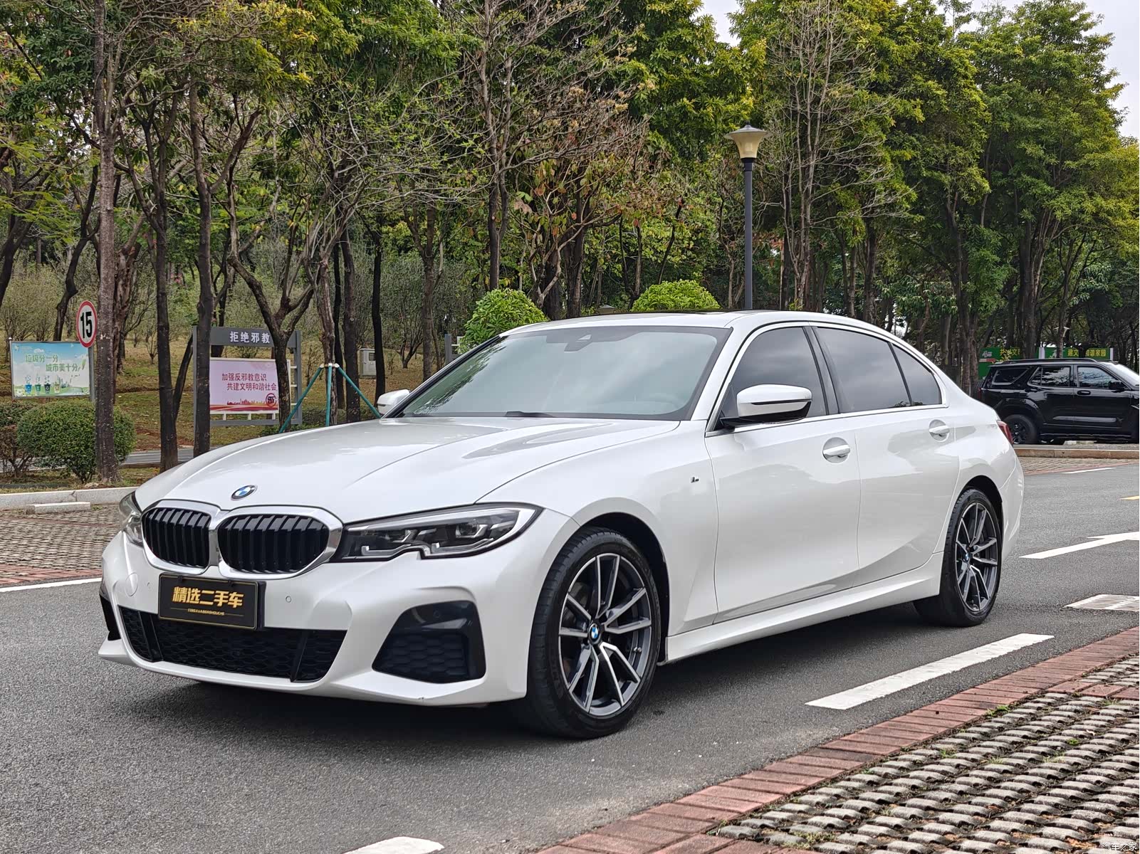 BMW 3 Series, 2022 1