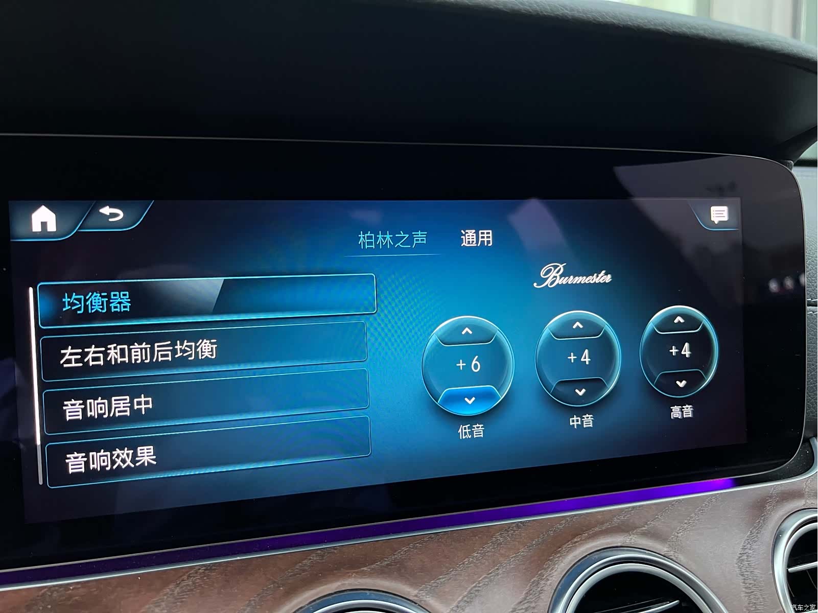 Mercedes-Benz E-Class, 2022 22