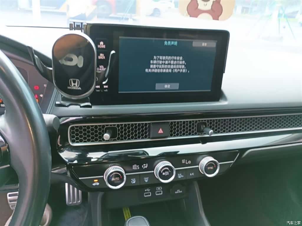 Honda Integra, 2023 13