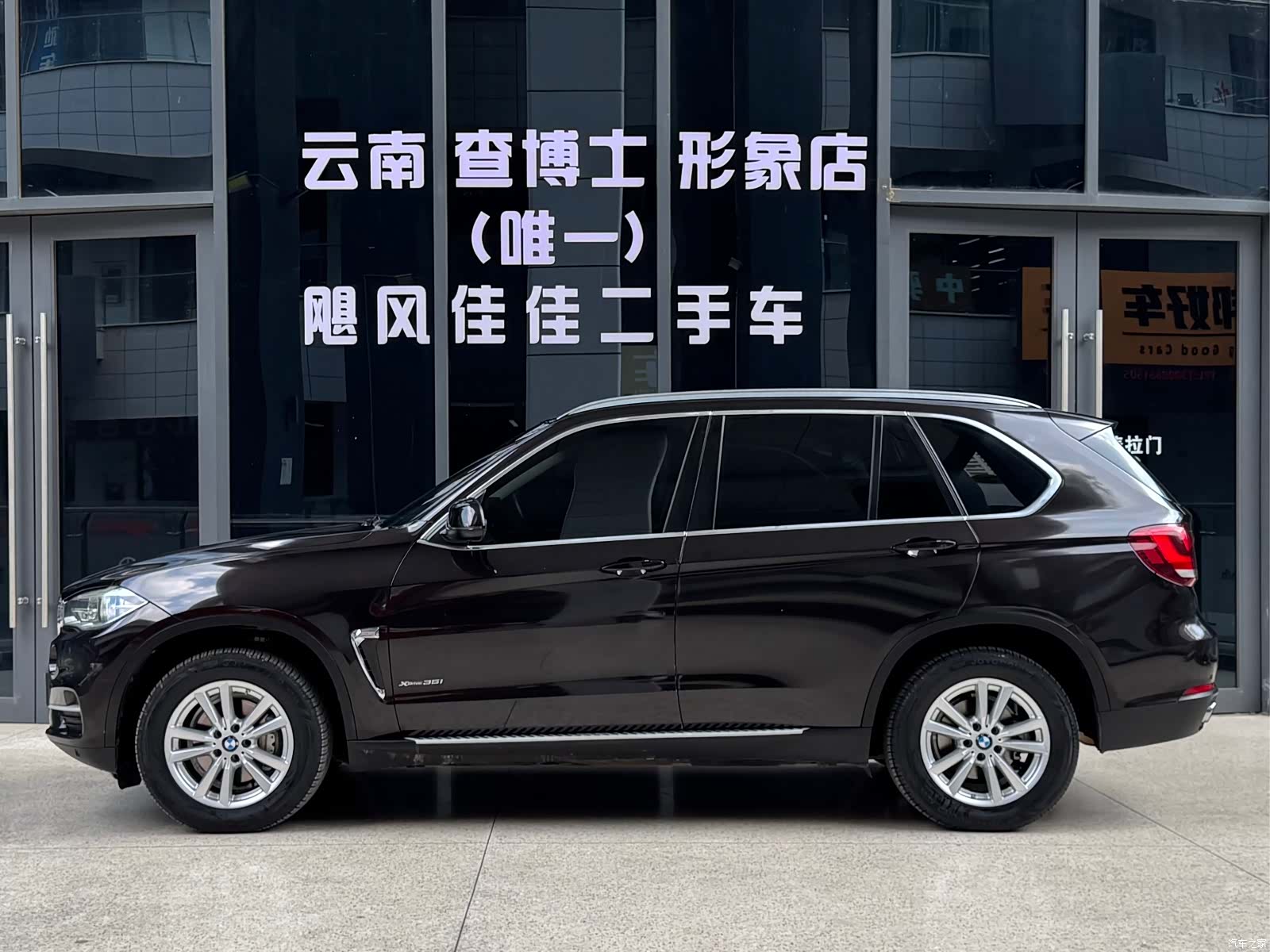 BMW X5, 2017 3