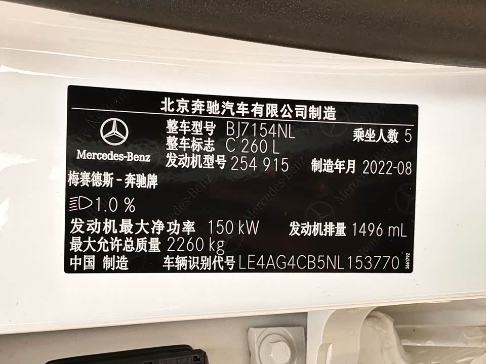 Mercedes-Benz Class C