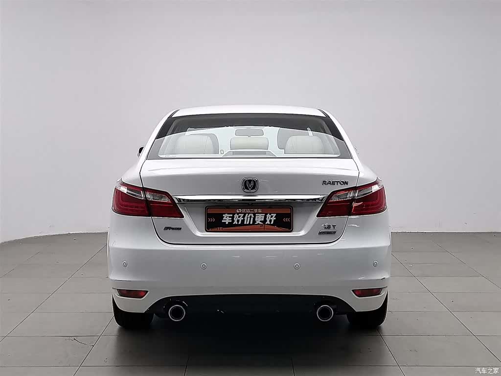 Changan IV, 2014 4