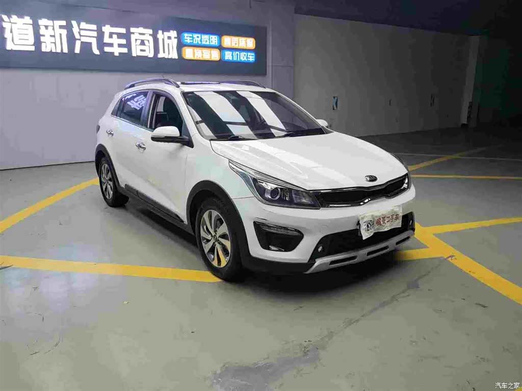 Kia KX, 2019 3