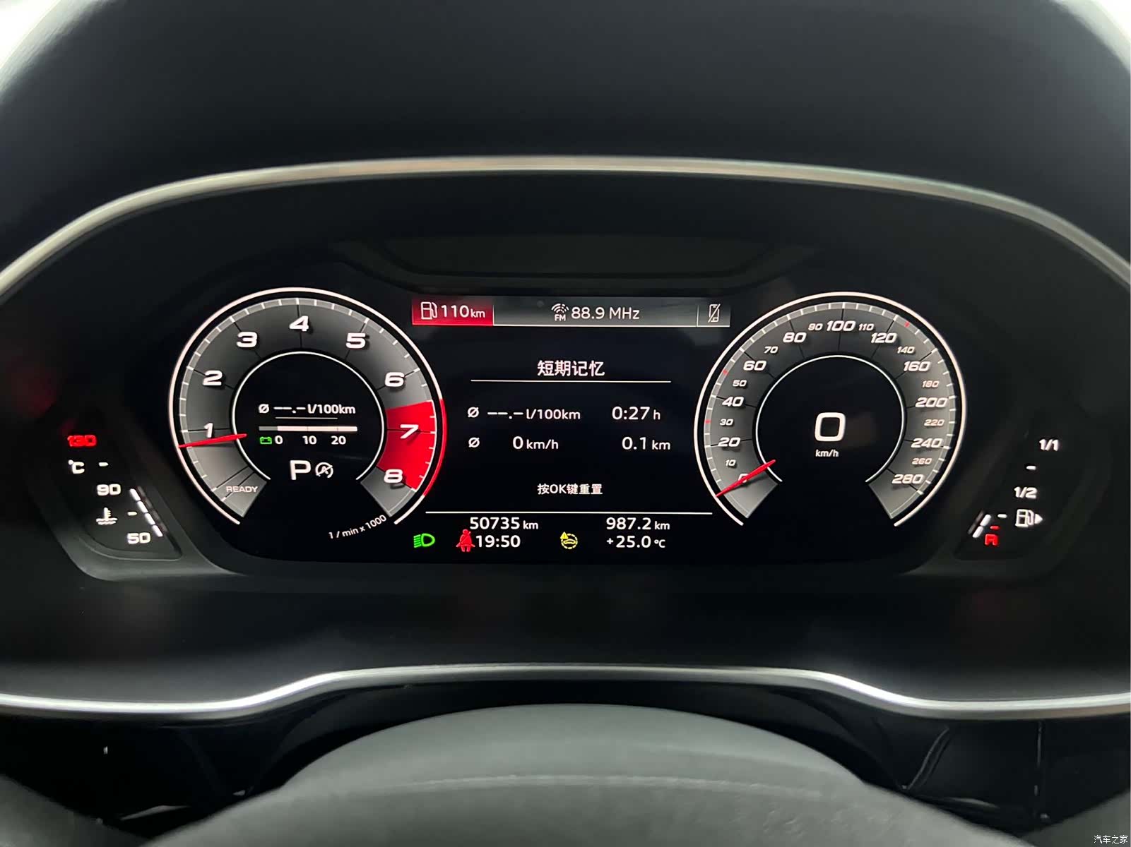 Audi Q3, 2023 21