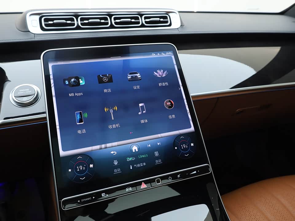 Mercedes-Benz S-class